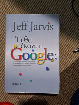 Book Ti Tha Ekane I Google in Very Good Condition