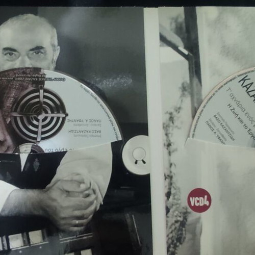 Stelios Kazantzidis T'achnaria Enos Mythou biography used, 4 Video CD collection