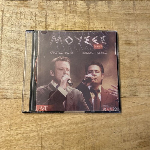 Mouses En Choro Live 2003 CD like new, laiko