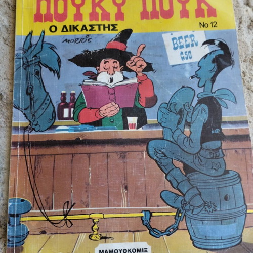 Lucky Luke O Dikastis comic book used