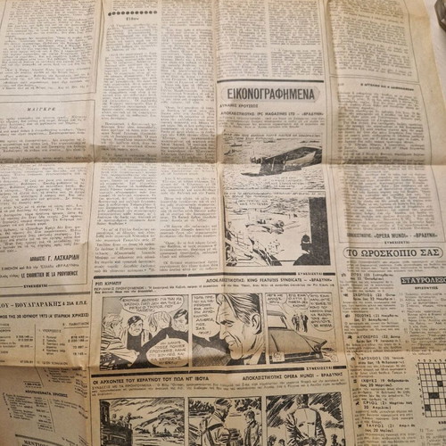 Evening newspaper page September 1973 used, Polytechnic reference