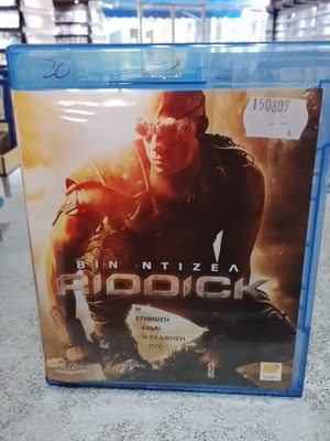 Riddick Blu-Ray like new with Greek subtitles