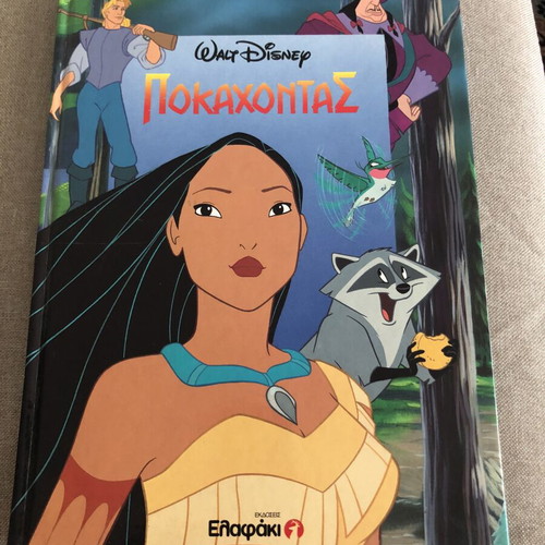 Pocahontas Disney book like new