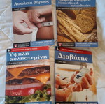 Practical health guides for home like new, set