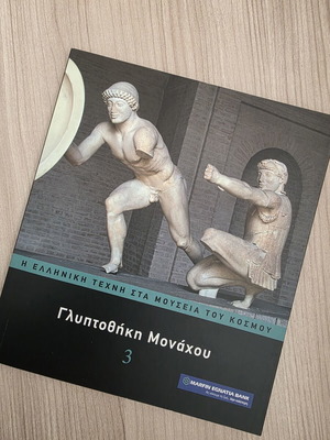 Glyptotheke Munich Volume 3 art book like new