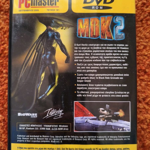 DVD PC Master issue 191 used with MDK 2