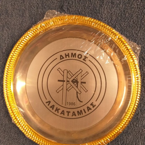 Commemorative silver-plated ashtray plate of Lakatamia Cyprus municipality 1986 new