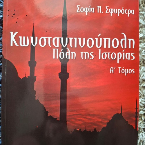 Books 2 volumes about Constantinople new condition