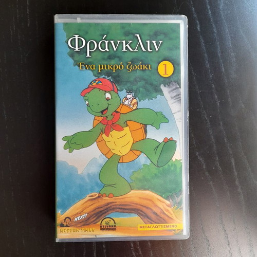 Franklin Video Cassette - A Little Turtle 1 new, dubbed