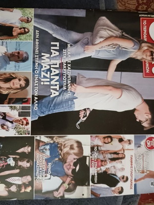 Ok Cyprus magazine issue 185 September 2011 like new