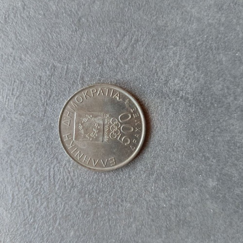 500 Drachma Coin 2000 used