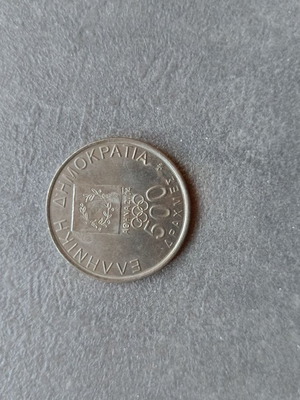 500 Drachma Coin 2000 used