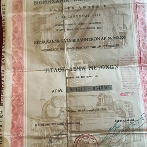 Piraiki Patraiki Stock Certificate 10 Shares 23/12/1957 like new