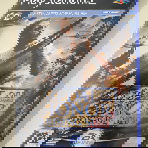 Παιχνίδι Medal of Honour - Rising Sun PS2