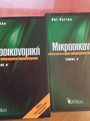 Microeconomics A Modern Approach Volumes A+B like new