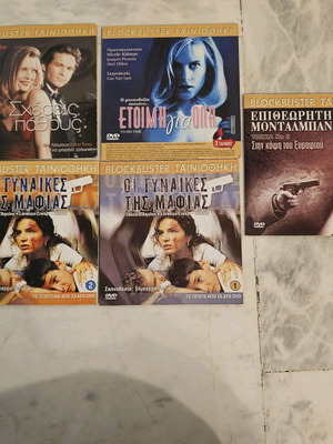 Blockbuster Movie Collection 5 DVDs like new, action and adventure