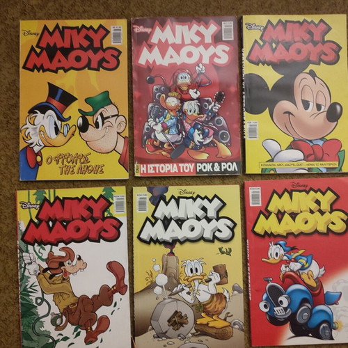 Miky Maoys used 12 issues daily editions