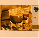  Starbucks ελληνικές συλλεκτικές κάρτες