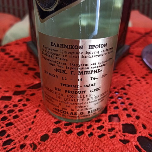 Drink used for collectors