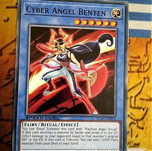 Cyber Angel Benten (Yugioh)