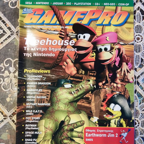 GamePro magazine issue 10 February 1996, retro gaming