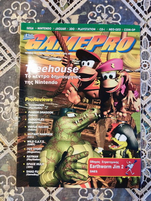 GamePro magazine issue 10 February 1996, retro gaming