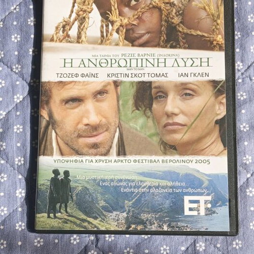 Dvd The Human Solution Like New