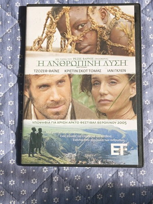 Dvd The Human Solution Like New