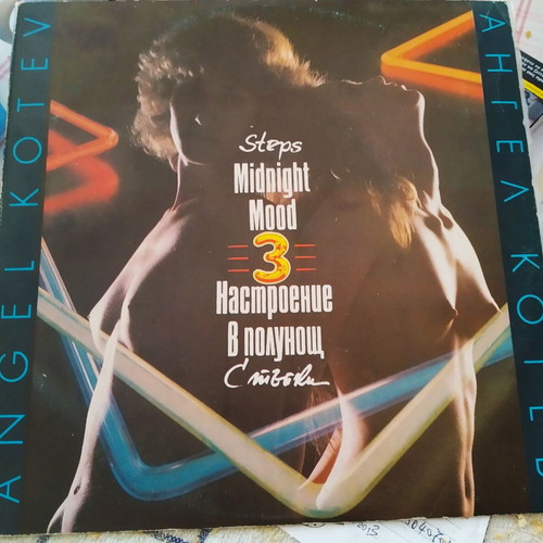 Steps Midnight Moon vinyl records used