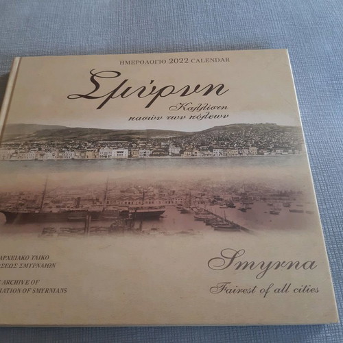 Illustrated Smyrna calendar new