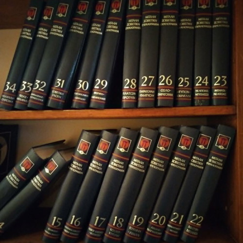 Great Soviet Encyclopedia like new, 34 volumes
