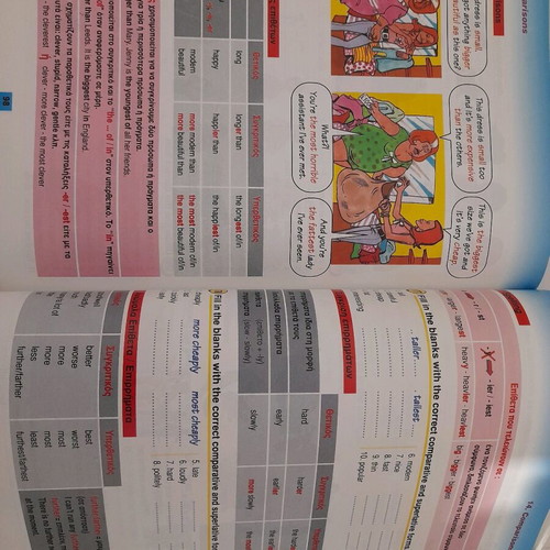Round Up 3 new English language aid for level 3