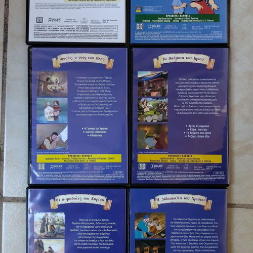 Children's DVD collection like new, dubbed