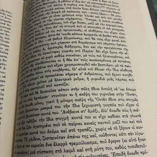 The First Act of Greek Tragedy like new