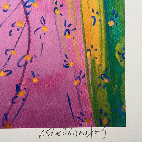 G. Stathopoulos silk screen printing with passepartout like new