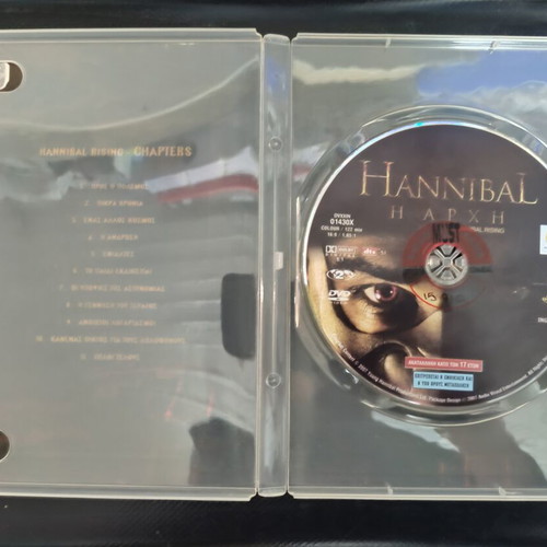 Hannibal Rising DVD used, action thriller horror with subtitles