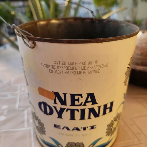 Nea Fytini metal container used, bucket