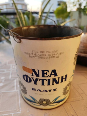 Νέα Φυτινή μεταλλικό δοχείο μεταχειρισμένο, κουβαδάκι