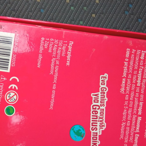 Knowledge board game used 7+