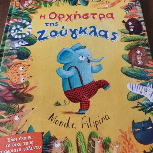 The Jungle Orchestra new children's book