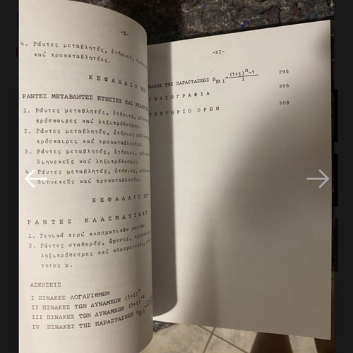 Economic Mathematics by Grigorios Tsagkas