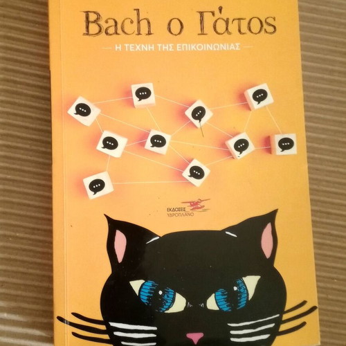Bach the Cat like new, the art of communication
