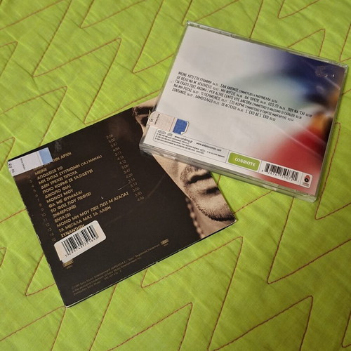 Antonis Remos 2 CD set, laiko