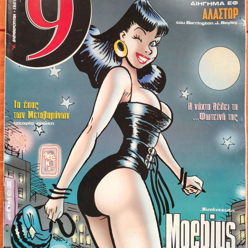 Ennea issue 4 used