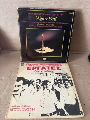 Vinyl records used, pack of 18, entechno genre