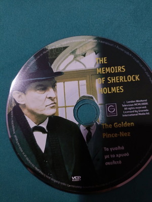 The Memoirs of Sherlock Holmes DVD like new