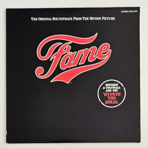 Fame Original Soundtrack Vinyl LP used, Greek edition 1980