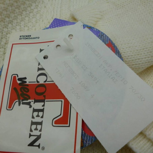 Vintage knitted Tricoteen sweater 90s new for 4 years old