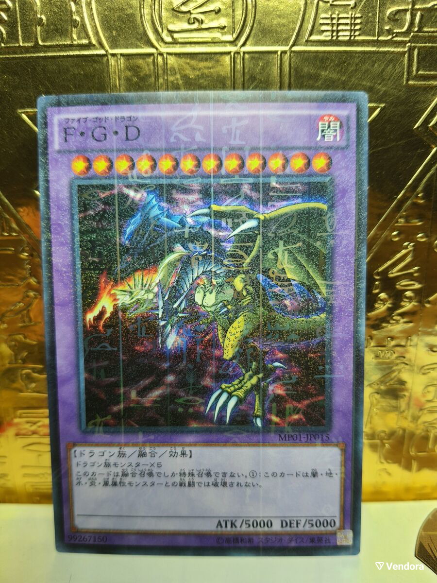 yugioh card five headed dragon Malefic Five-Headed by Porosaurus on DeviantArt 5000 Defense Yu-Gi-Oh! OCG/TIN]Five-Headed Dragon BPCT-JP005 Ultimate