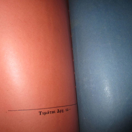 Cicero Letters Schoolbook 1930 used with inserted comments